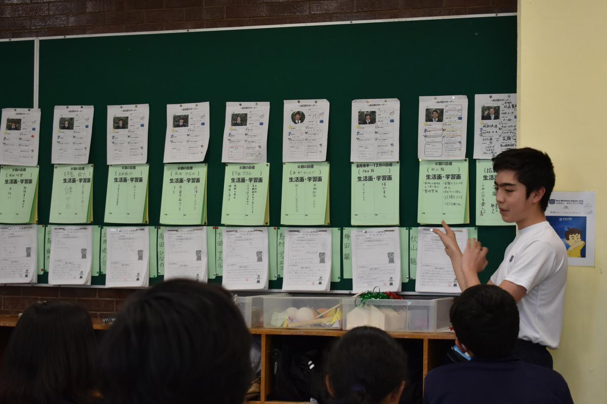 Alumnos de preparatoria con alumnos de 2° de secundaria, Sección Japonesa