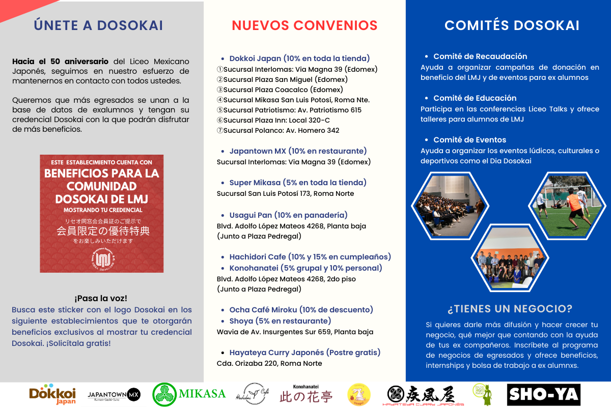¿Por qué unirme a Dosokai? Beneficios para ex alumnos