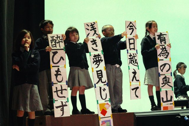 小学部３年生　劇「ことばを楽しもう」