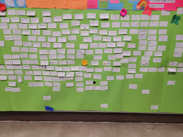 いじめ防止サミット