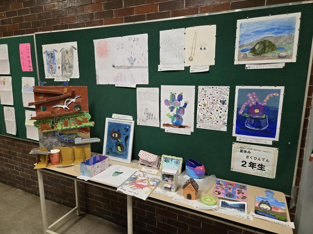 夏休み作品展