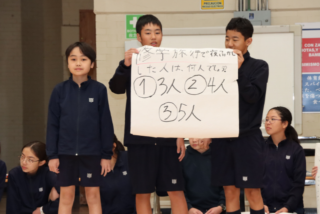 ６年生「６年生クイズ」