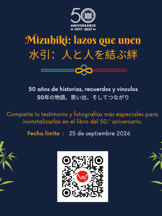 Comparte tus historias